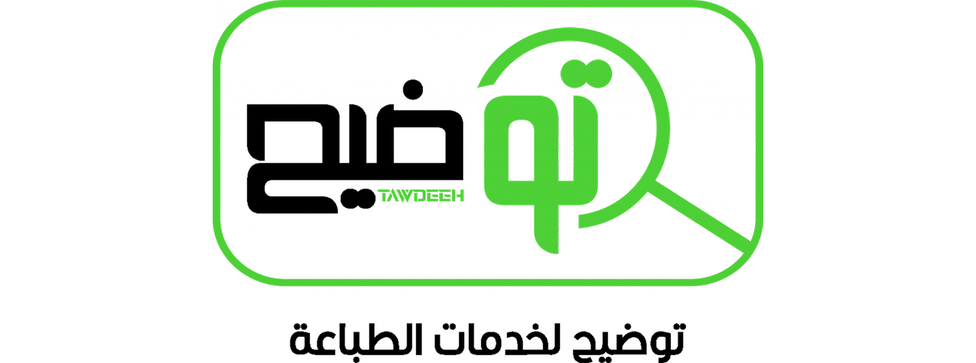 Logos